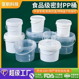 塑料桶;一次性碗碟