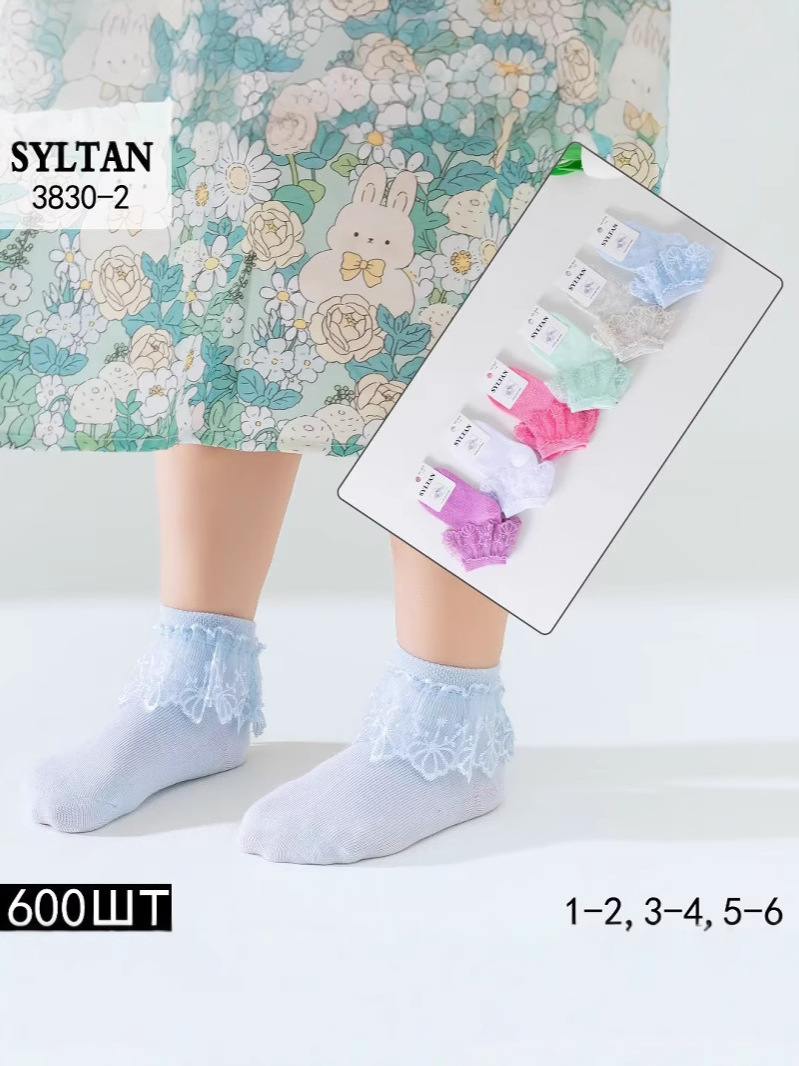 SYLTAN /PO3A factory direct sales wholesale foreign trade cotton…