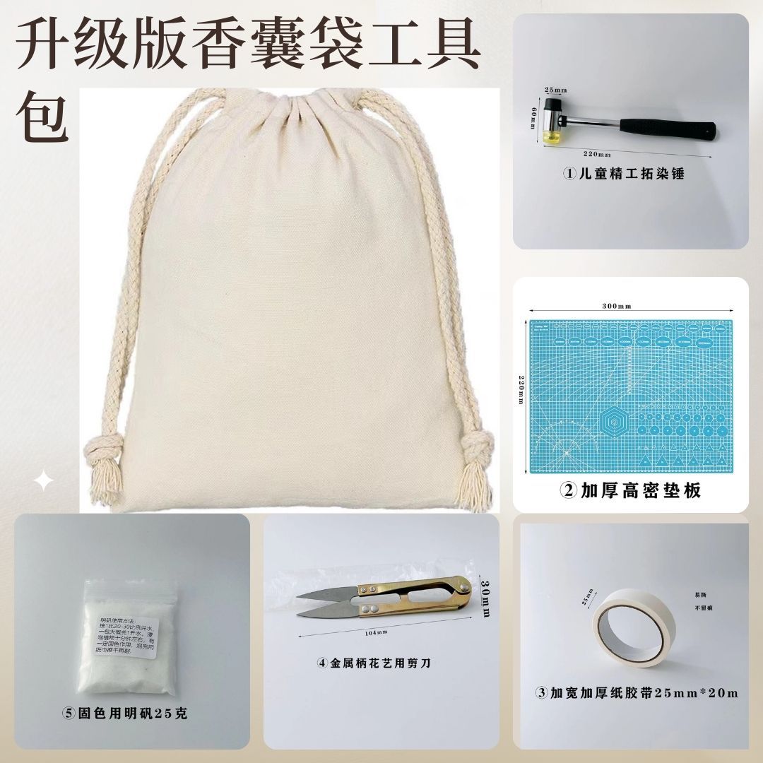 Plant Leaf Embossing Hammer for Children DIY Embossing Cloth Material Kit 