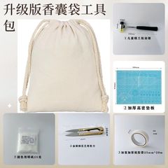 Plant Leaf Embossing Hammer for Children DIY Embossing Cloth Material Kit 