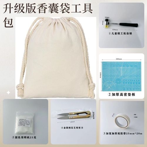 Plant Leaf Embossing Hammer for Children DIY Embossing Cloth Material Kit 