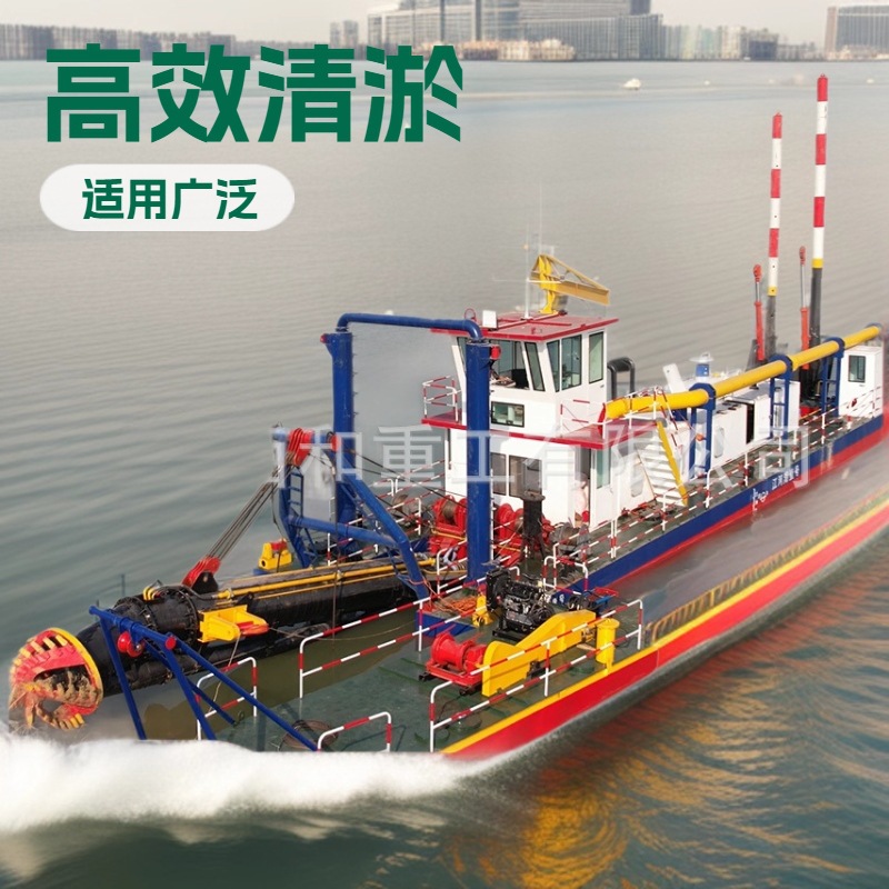 全液压绞吸式挖泥船河道抽砂船尾矿库清淤船 山东绞吸船厂家