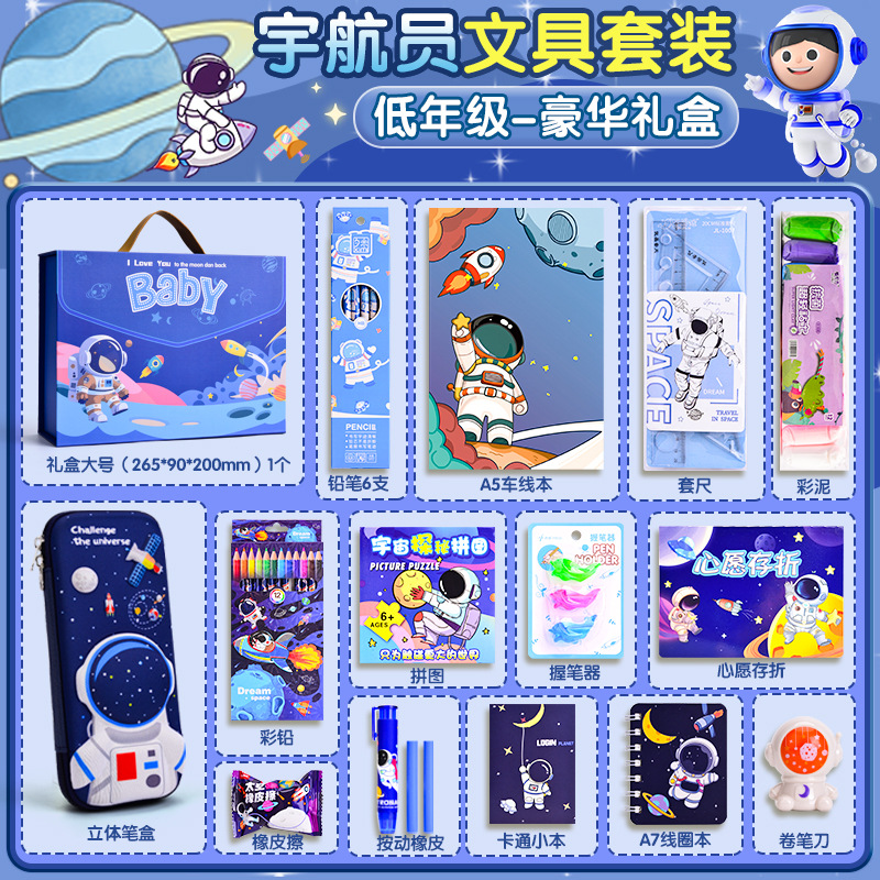 Juego de regalo de papelería con mochila de astronauta, paquete de regalo de regreso a clases con dibujos animados para estudiantes, regalo de cumpleaños de alto valor