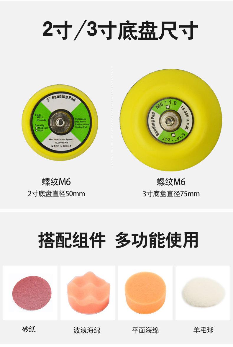 2inch 3inch Pneumatic Sander Polishing Machine Eccentric Concentric Small Pneumatic Grinder Waxing Machine Wholesale