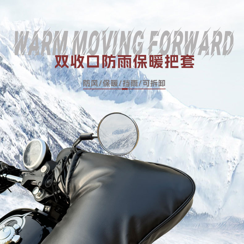 Winter warm, fleece-lined, thickened electric vehicle hand guards, windproof and cold-resistant, suitable for scooters and tricycles