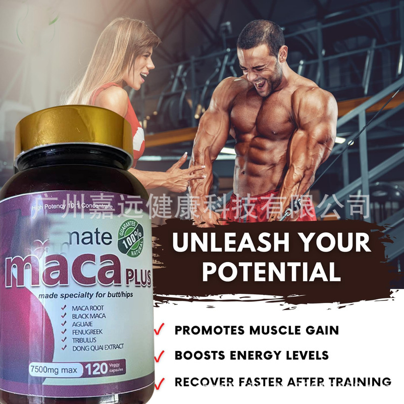 3 DAYSヒップ・ビッグブット・マカ・エンハンスfirm lift 120 Capsules|undefined
