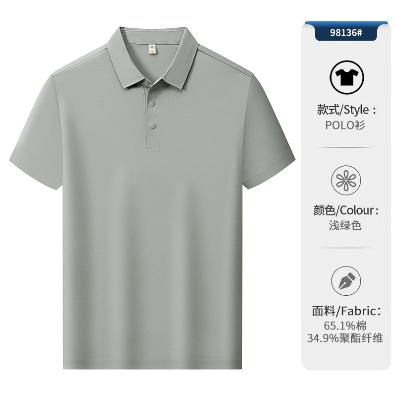 100 polo de negocios antibacteriano y resistente a los rayos UV mercerizado de doble cara