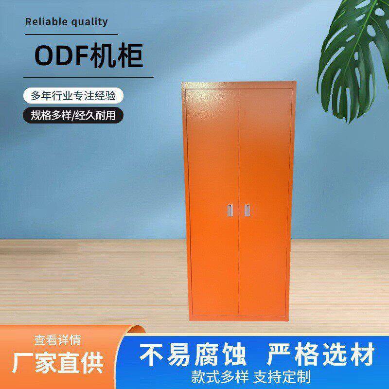 ODF光缆配线机柜室内光纤配线架2200*840*300加高加厚720芯1440芯