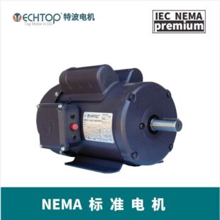 TECHTOP�ز� ����NEMA��׼ ���ஐ��늙C�X��/䓰嚤 �S��ֱ��