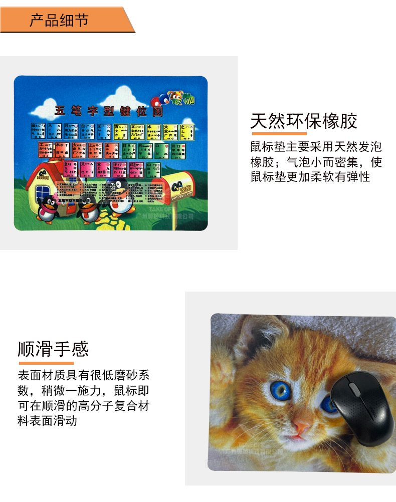 详情页_02.jpg