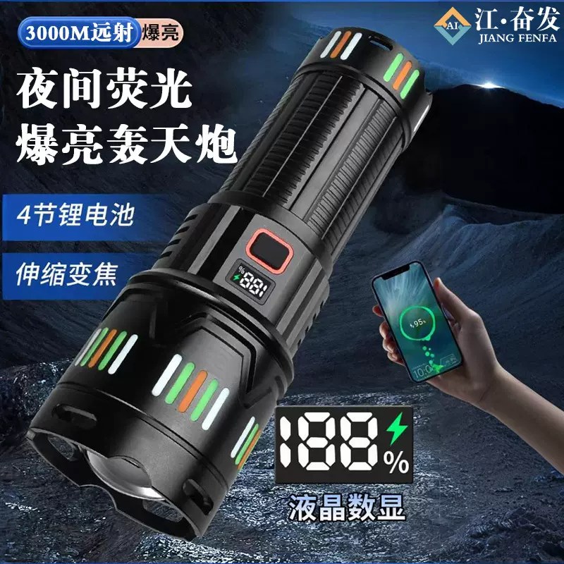 强光手电筒镭射炮爆亮户外远射手握式可充电长续航锂电家用手电筒