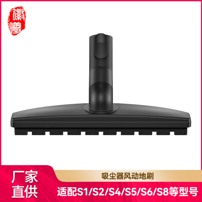 徽曦适用美诺Miele吸尘器配件地板刷吸头S1/S2/S4/S5/S6/S8地刷头
