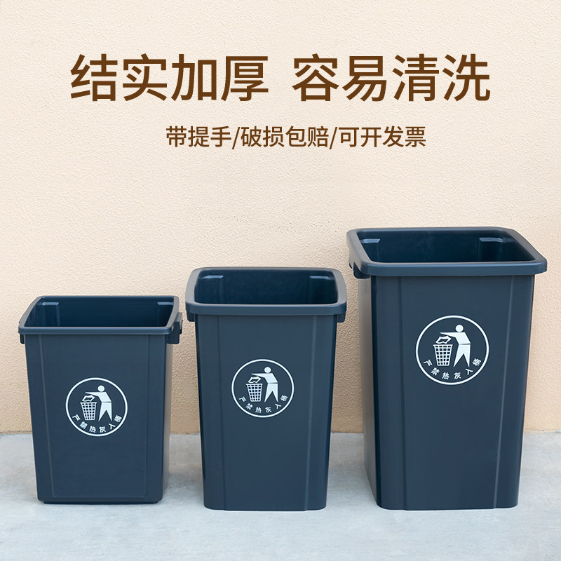 Large Square Trash Can with Pressure Ring and No Lid, Suitable for Commercial Use, Office, School, Home, Kitchen, Bedroom, Bathroom, 40L