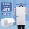 80g thickened towel 35*80【100 pieces】