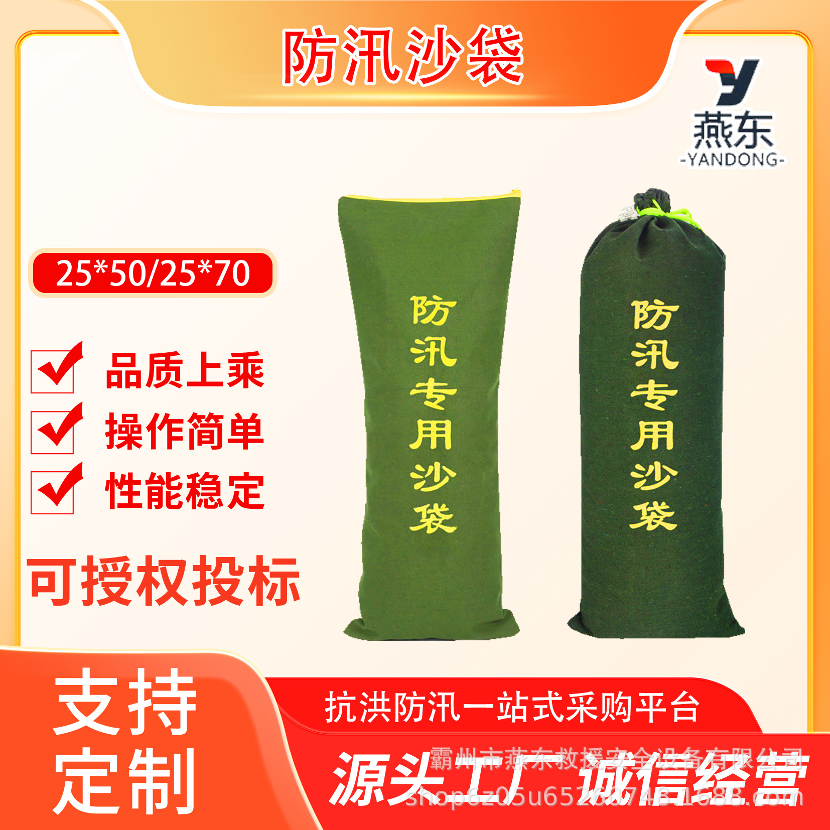 防汛度汛耗材阻水沙包25*50/25*70防汛沙袋加厚加密帆布挡水沙袋