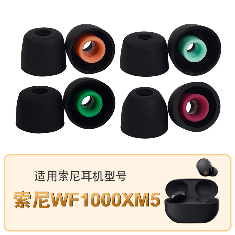 Suitable for Sony/Sony WF-1000XM5 Real Wireless Bluetooth earphone case xm4 silicone case earcap earplug case Soft Suitable for Sony/Sony WF-1000XM5 Real Wireless Bluetooth earphone case xm4 silicone case earcap earplug case Soft