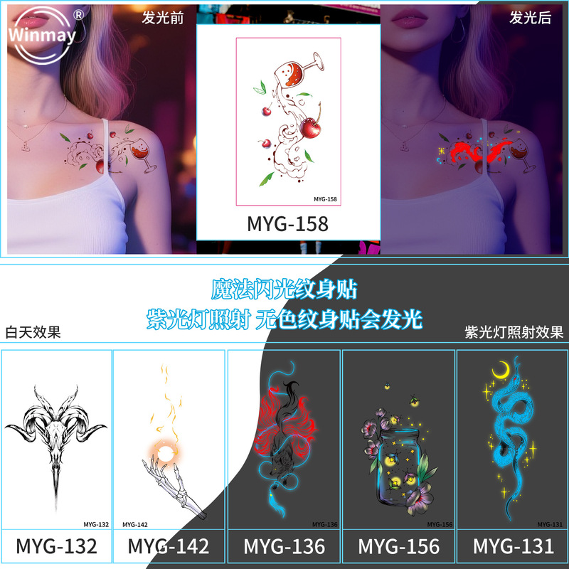 Original New Cross-Border Spot Magic Flash Tattoo Stickers Electronic Music Festival Bar Music Festival Party Luminous Flower Arm Original New Cross-Border Spot Magic Flash Tattoo Stickers Electronic Music Festival Bar Music Festival Party Luminous Flower Arm