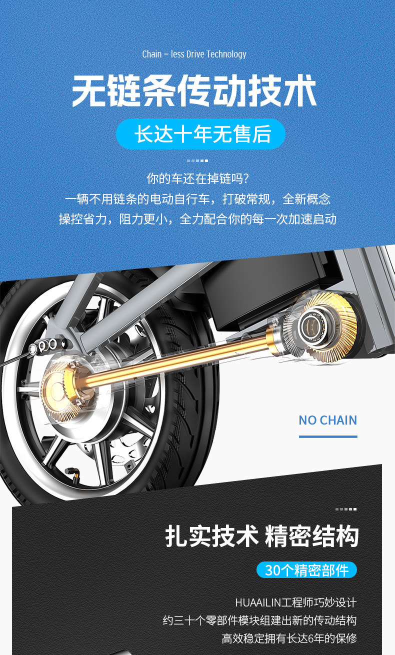 Source Factory Chainless Folding Electric Bicycle Aluminum Alloy Lightweight Small Electric Two-Wheeler