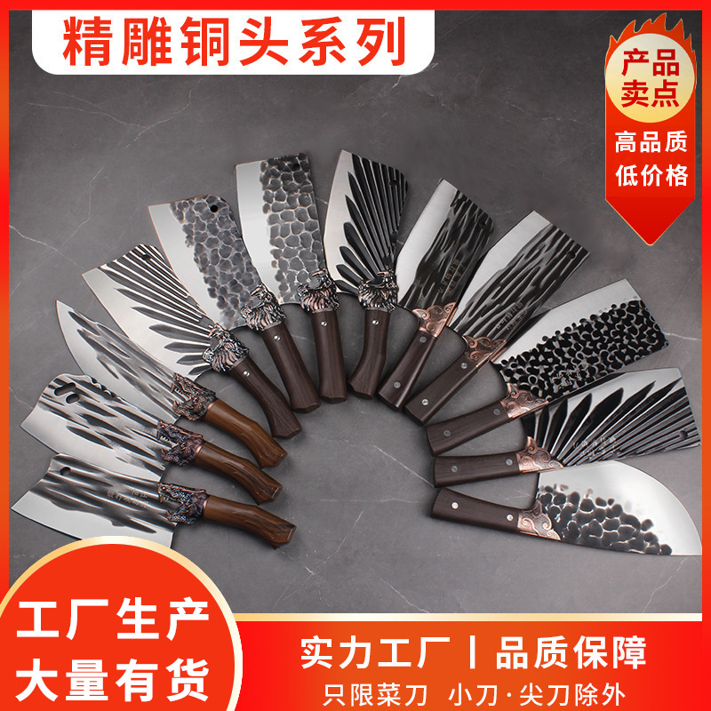 阳江不锈钢菜刀精雕铜头砍斩骨刀家用切片刀屠宰剔骨刀跑江湖刀具