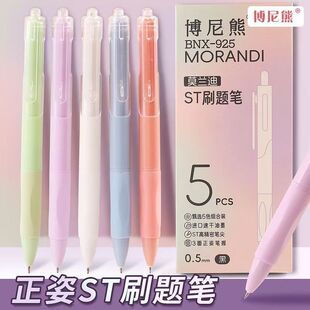 ������925ST�P�ⰴ�����ԹP���ֵ�ٸɿ�ԇˢ�}�P�W��0.5mm���l
