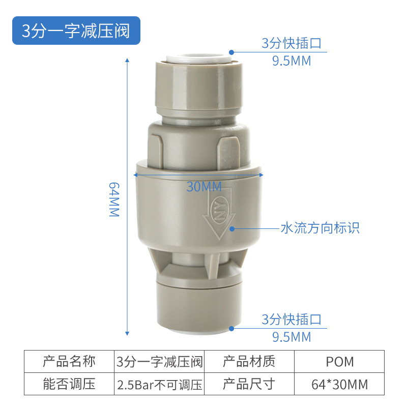 Purificador DE AGUA 2 puntos 3 puntos 4 puntos de interfaz válvula reductora de presión prevenir la presión del martillo de presión de agua de gran altura que regula la válvula de control de presión