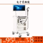 手术高清胃肠筛查胃镜