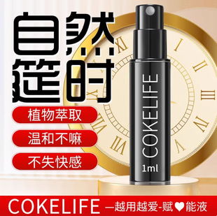 COKELIFE�����ӕr�����־÷���ͬ���Ñ�����ʿ��Ȥ�Ԑ۳�����Ʒ