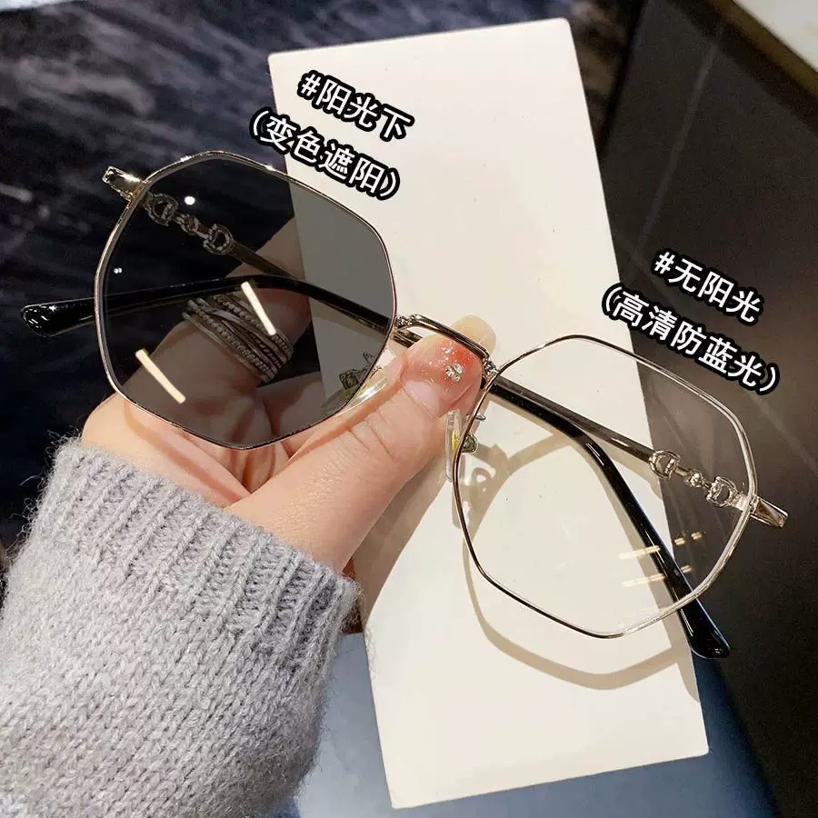 爆款变色眼镜框架女素颜气质ins 金属黑框抗辐射防蓝光眼镜护目女