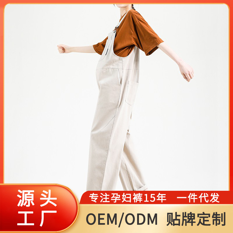 Maternity Overalls Spring & Fall Loose Large Size Spring Clothing Small Nine-Point Casual Pregnancy Pants Spring and Summer