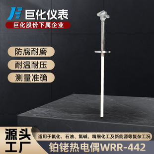 ���ż����z�b��ĥ����K���K��ݼy���m�ضȂ������͸ߜ�WRR-442