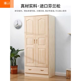 实木床;餐桌;布艺沙发