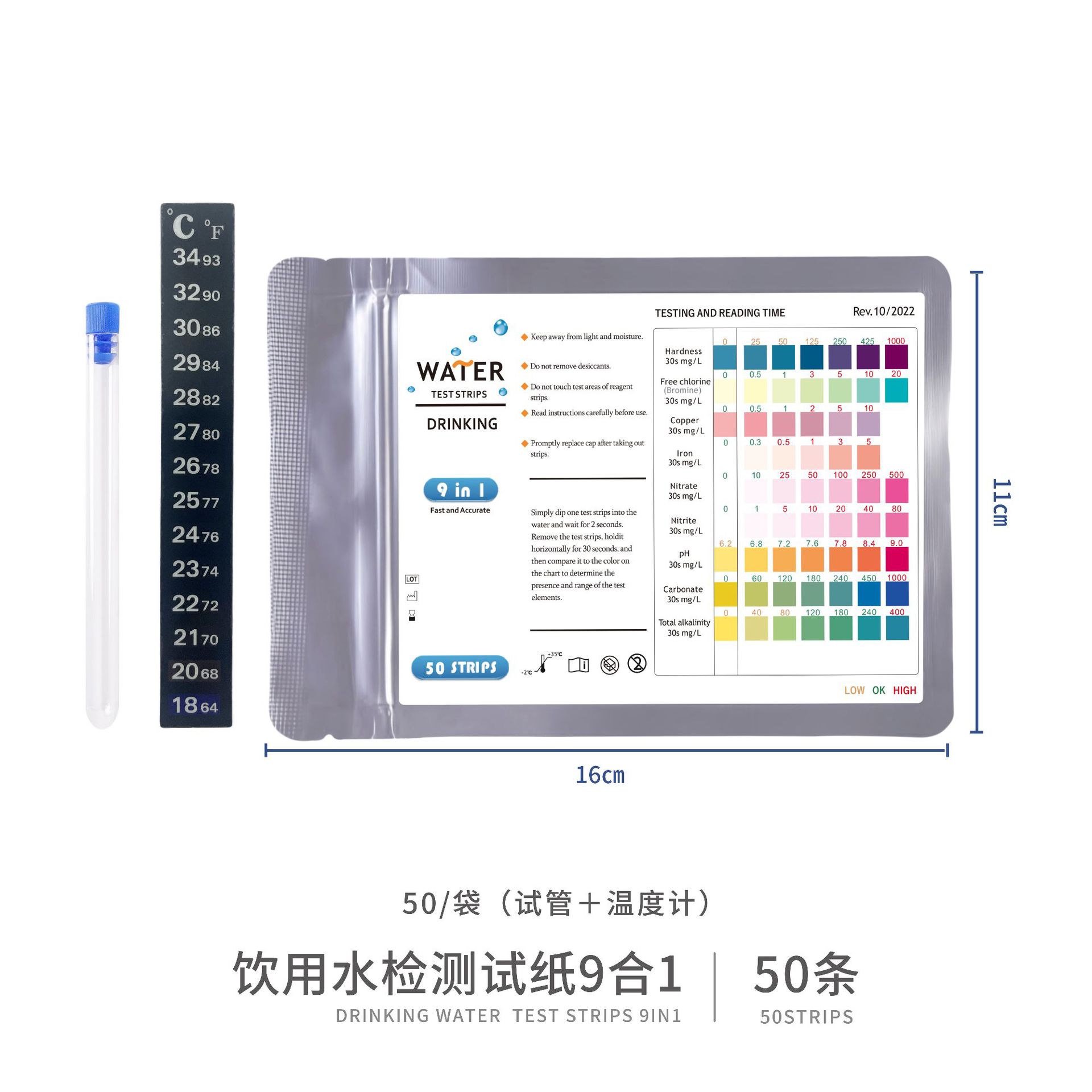 50개/가방 + 시험관 온도지