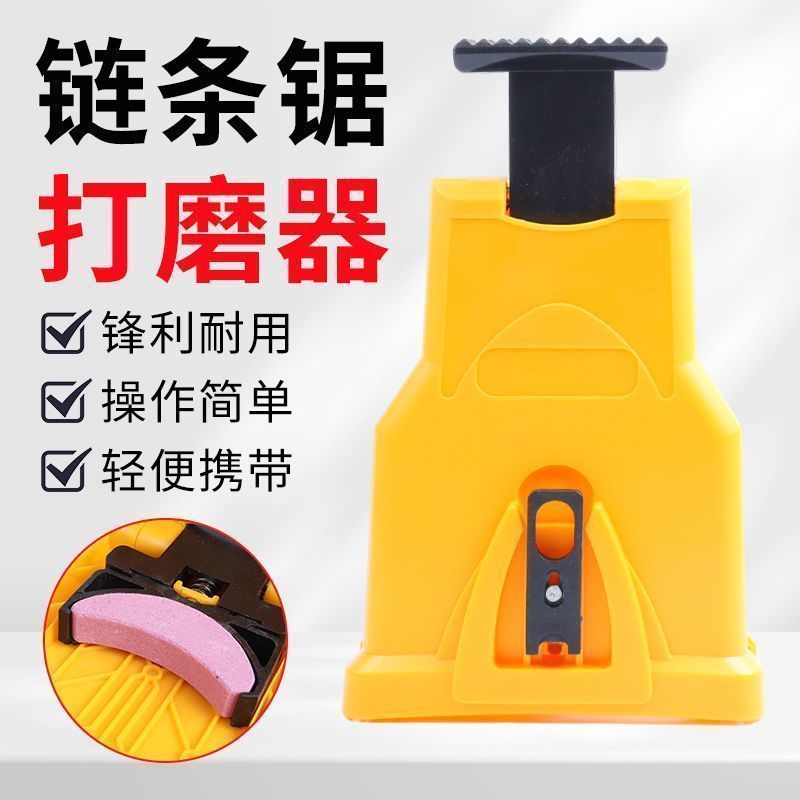 油锯磨链器便携式家用手动油锯电链锯磨链工具抛光磨头油锯配件