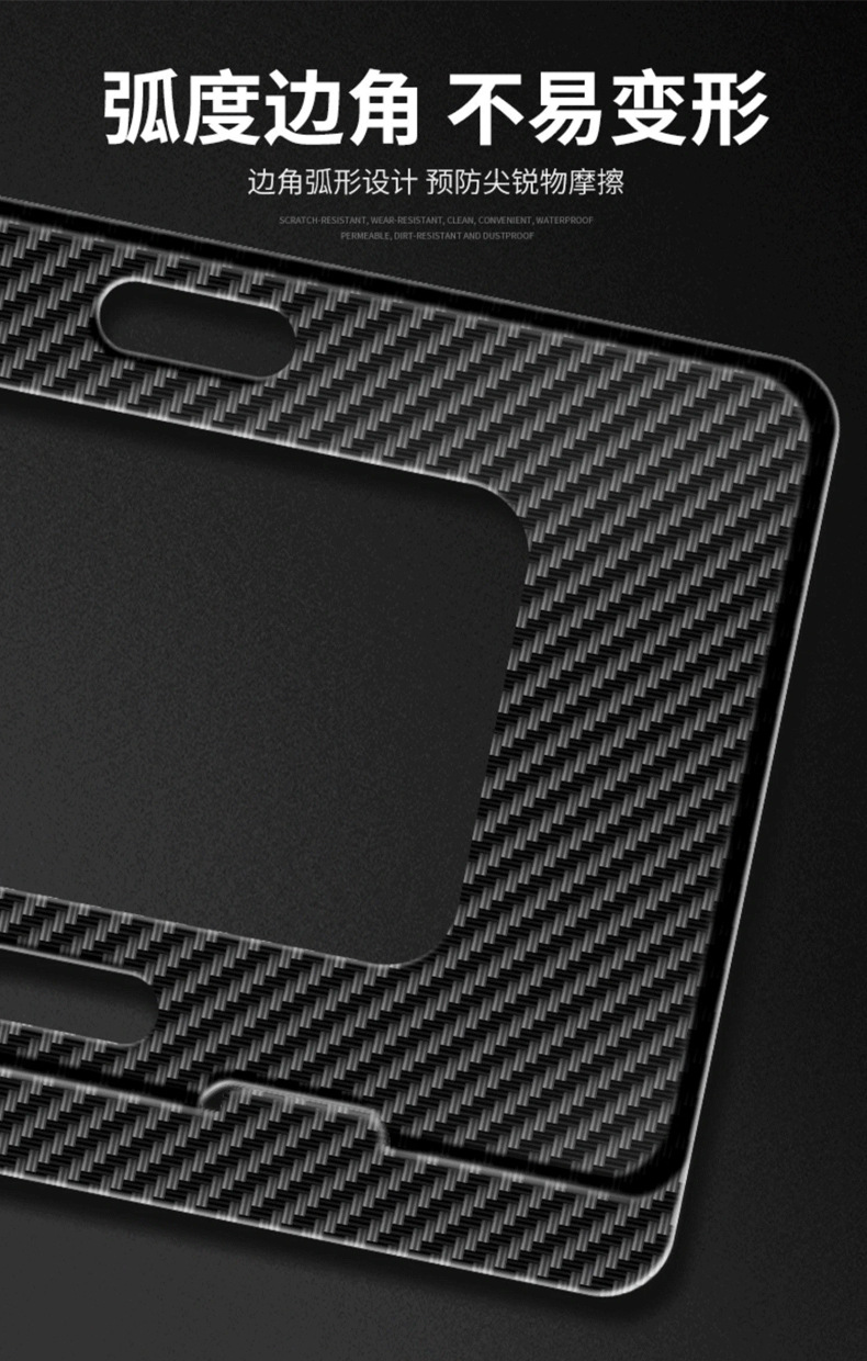 Wei Brand Vv6 Mocha New Energy License Plate Frame License Plate Frame Protection Frame Blue Plate Black Carbon Fiber Anti-Break Aluminum Alloy