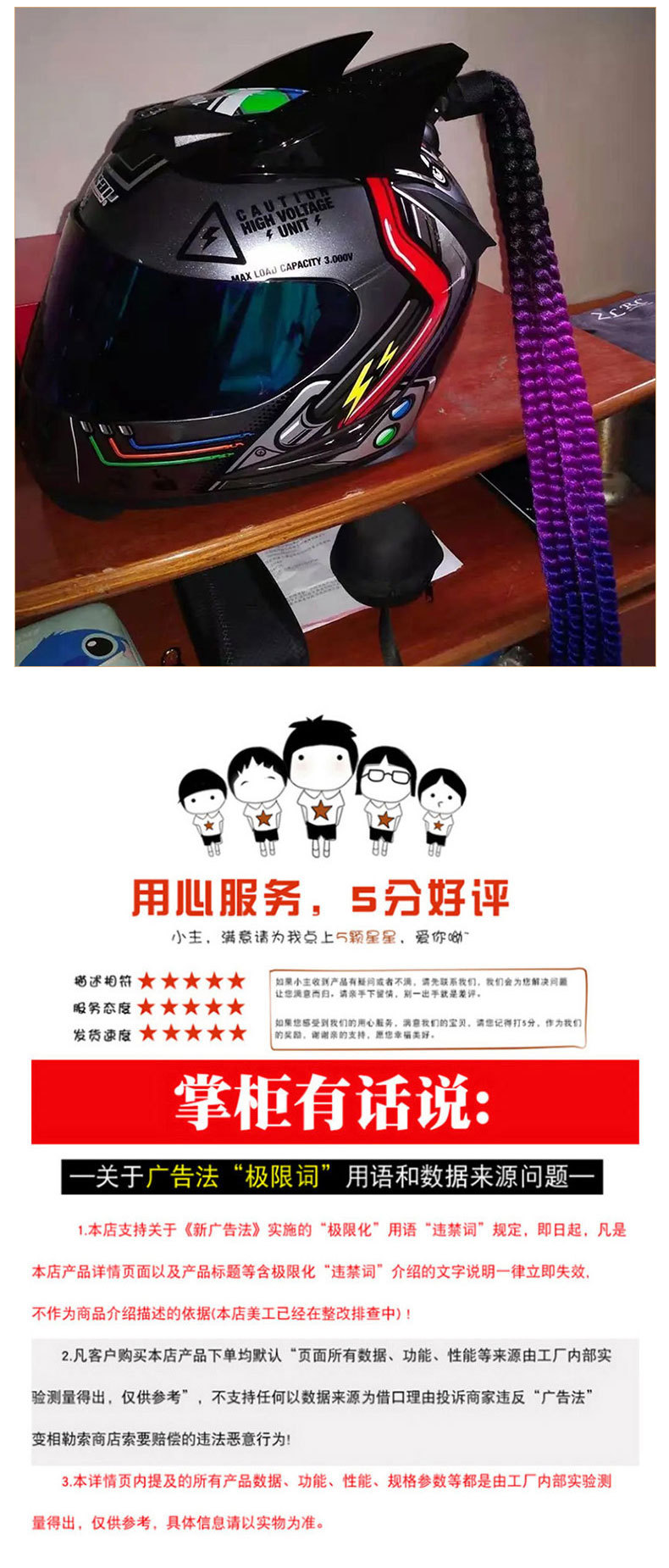 Helmet Bow Spring Braid Suction Cup Type Removable and Strong Motorcycle Motorcycle Full Helmet Decorative Takeaway Braid Dirty