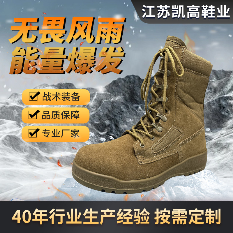 Nuevas botas de combate marrones para hombre, senderismo al aire libre ultraligero, montañismo, botas de entrenamiento impermeables, altas de verano, resistentes al desgaste y a la perforación