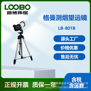�ָ����ڶȈD ·���h�� LB-801B�ָ������a�y�����h�R