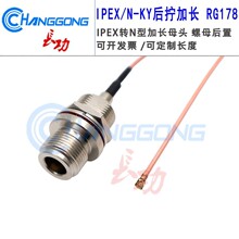 IPEX�B�Ӿ�IPX�DN-KYǰ�߅���LNĸ�^��ĸ���ÙC����崩��RG178