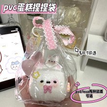 网红高透PVC圆底平口10×20cm蛋糕捏捏包装袋蛋糕袋立体捏捏袋子