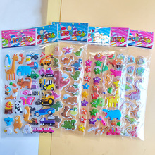 卡通泡泡贴儿童动漫立体贴纸幼儿园小礼物奖励贴3D泡泡装饰贴批发