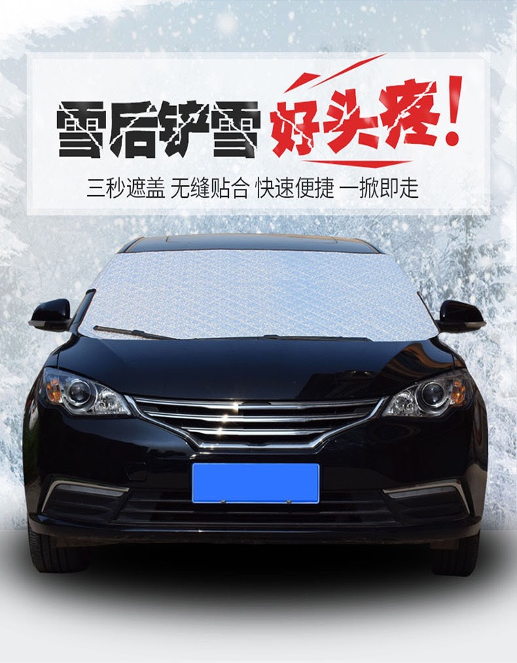 Car Snow Cover, Front Windshield Anti-Freeze Cover, Snow-Proof Cloth, Sunshade, Car Cover, Half Cover, Car Heat-Insulating Half Cover Wholesale