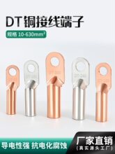 ����DT�~�Ӿ��������~��������|�������^DT-240��a���˽Ӿ�����