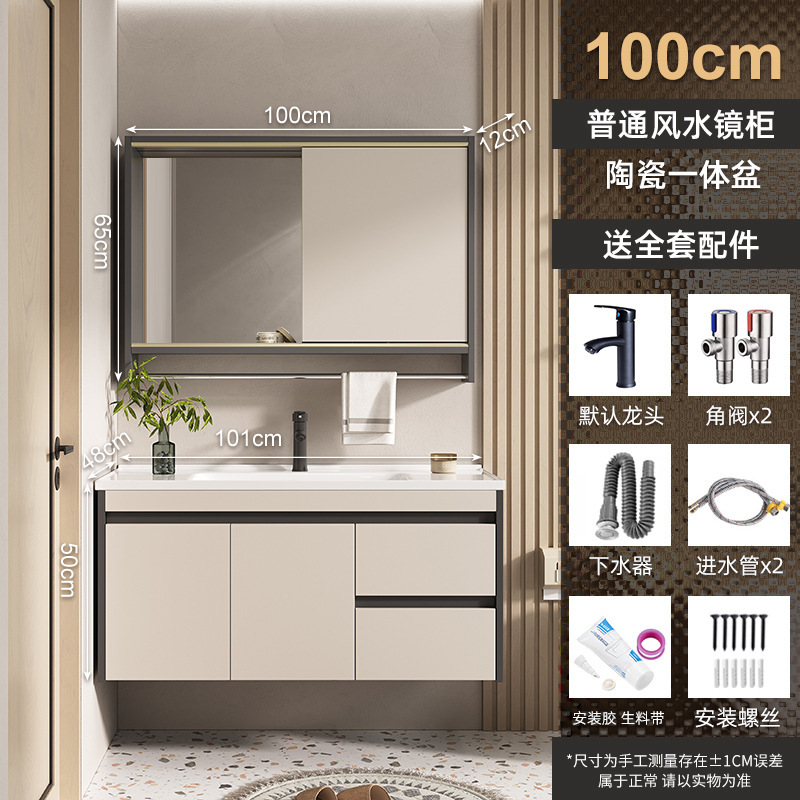 Combinación de gabinete de baño inteligente espejo de Feng Shui oculto mesa de lavado de baño lavabo integrado de cerámica