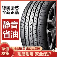 米其林征途轮胎215/65R16适配途观狮跑瑞虎5奥德赛海马途胜森林人