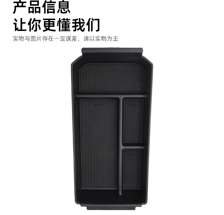 Suitable for 25 Models of Chery Tiggo 7 Plus Center Console Armrest Storage Box Jaecoo J7 Phev Storage Box