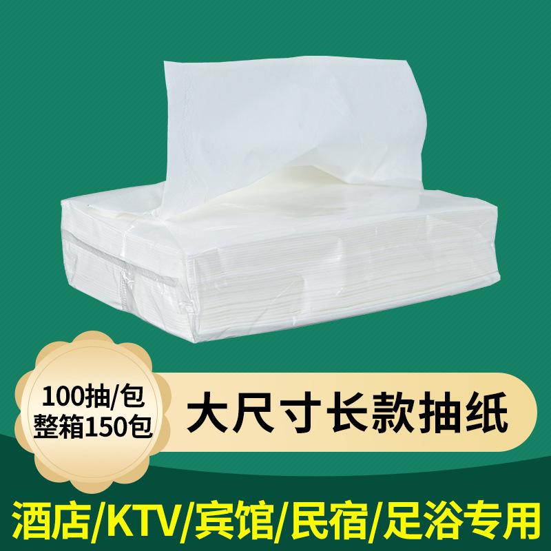 100 napkin soft paper carton wholesale Hotel Hotel KTV toilet paper square towel 18.8 * 100 napkin soft paper carton wholesale Hotel Hotel KTV toilet paper square towel 18.8 *