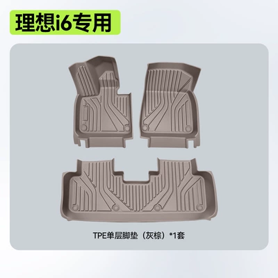 Modelə uyğun ayaqaltı, of Ideal I6 Car Mats - ideal-i6-single-layer-floor-mat-grey-brown