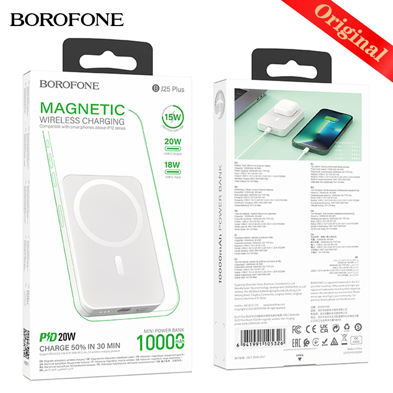 BOROFONE BJ25 plus新品PD20W磁吸无线快充移动电源 充电宝