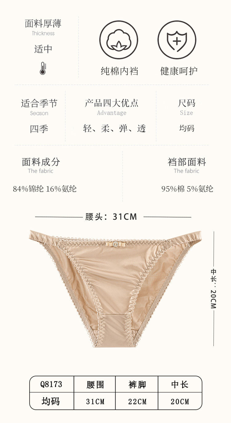 情趣性感火辣T内裤性感女丁字裤细带低腰t裤透明轻盈柔软三角内裤-阿里巴巴