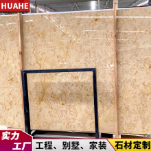 天然金玫瑰大理石板 米黄色石材飘窗奢石台桌面楼梯批发加工